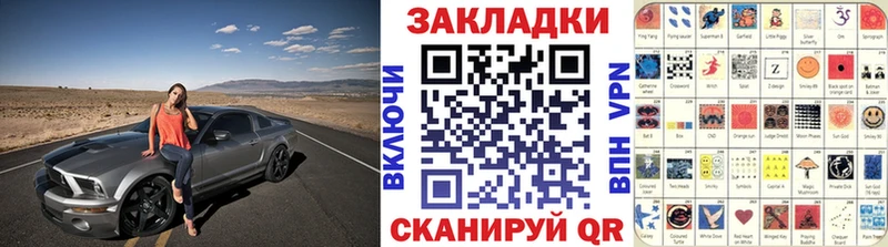 Купить A PVP  Меф мяу мяу  Cocaine  Татарск