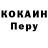 Amphetamine Розовый Artik Apyan