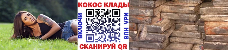 Купить закладки  Татарск  КОКАИН 99% 