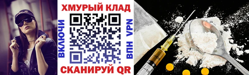 Купить где  Татарск  Героин герыч 
