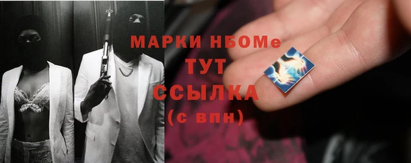 амфетамин Алексин