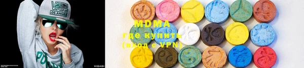 мдма Алексеевка