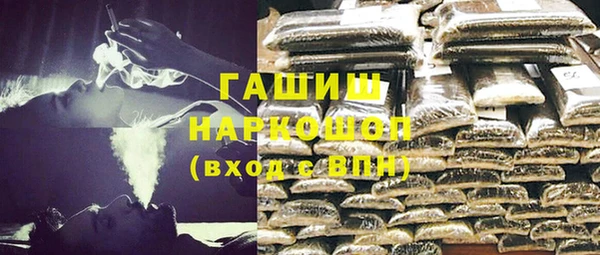амфетамин Алексин