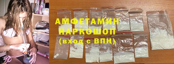 амфетамин Алексин