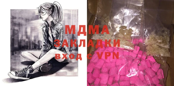 амфетамин Алексин