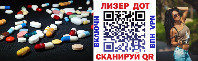Купить где  Татарск  LSD-25 экстази ecstasy 