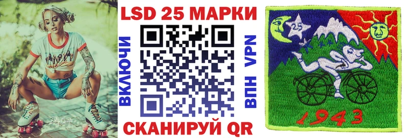 Купить закладки  Татарск  Наркотические марки 1,5мг 